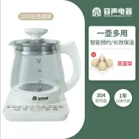 容声(Ronshen)养生壶全自动家用多功能玻璃电热花茶壶养身煮茶器办公室小型_珍珠白基础款