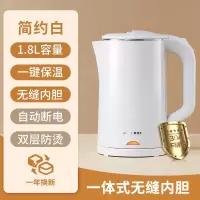 奥克斯(AUX)电热水壶家用恒温烧水壶全自动保温一体开水壶小型便携宿舍_1.8L珍珠白无缝内胆一键保温
