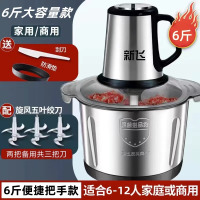 新飞绞肉机家用饺馅和面商用不锈钢电动多功能食物料理机2041_不锈钢碗6斤超大容量三套刀