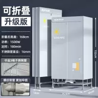 奥克斯(AUX)家用小型衣服烘干机便携式烘衣机暖风机烘干衣柜主机干衣机_灰色折叠机械款1.5米文字