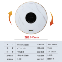 奥克斯(AUX)带火锅饭菜保温板家用多功能暖菜板热菜加热餐桌旋转板_圆形90cm电磁炉火锅大理石纹暖菜电动旋转