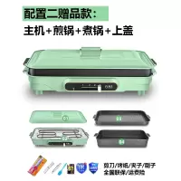 扬子多功能料理锅家用分体式鸳鸯电火锅涮煮煎烧烤肉不粘电烤锅_1500W煎盘煮锅款七件套
