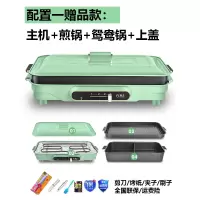 扬子多功能料理锅家用分体式鸳鸯电火锅涮煮煎烧烤肉不粘电烤锅_1500W煎盘鸳鸯款7件套
