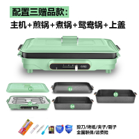 扬子多功能料理锅家用分体式鸳鸯电火锅涮煮煎烧烤肉不粘电烤锅_1500W煎盘双锅款7件套