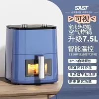 空气炸锅家用智能多功能大容量电炸锅薯条机电烤箱一体_7.5升海洋蓝旋钮款可视窗口