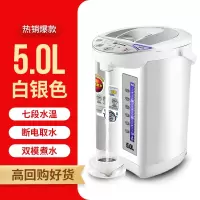容声(Ronshen)智能恒温电热水壶电热水瓶全自动烧水壶保温一体家用煲开水壶_白银色
