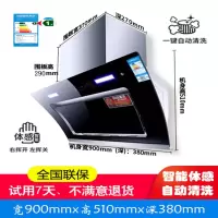 新飞双电机油烟机大吸力油烟机家用小型侧烟机厨房租房抽油烟机_顶配900双电机自动清洗智能体感自己安装C33新飞