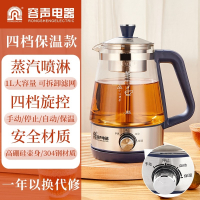 容声(Ronshen)养生壶黑茶煮茶器蒸汽家用全自动小型办公室电热烧水玻璃花茶_蓝色四挡调控带保温