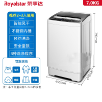 荣事达(Royalstar)78公斤全自动洗衣机家用 小型洗脱一体单人租房宿舍_7公斤蓝光智能风干