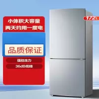 容声(Ronshen)172L两门双开门租房宿舍小型家用冷藏冷冻电冰箱
