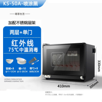 洛滑消毒柜家用小型立式消毒碗筷柜商用双门 饭店厨房保洁柜_50AS单门2层喷涂黑钢层架