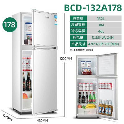 洛滑双门小冰箱家用小型租房宿舍 冷藏冷冻二人中型电冰箱_双门178省电款