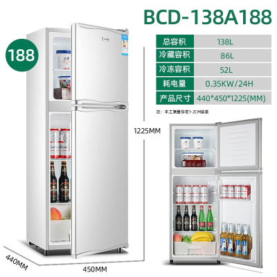 洛滑双门小冰箱家用小型租房宿舍 冷藏冷冻二人中型电冰箱_双门188省电款