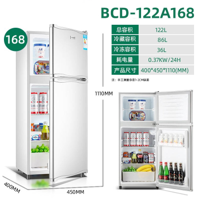 洛滑双门小冰箱家用小型租房宿舍 冷藏冷冻二人中型电冰箱_双门168标准款