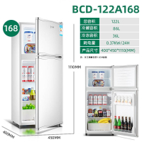 洛滑双门小冰箱家用小型租房宿舍 冷藏冷冻二人中型电冰箱_双门168省电款