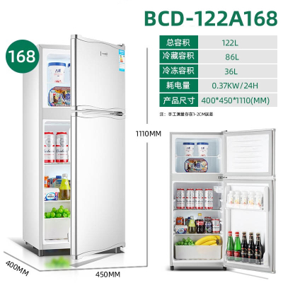 洛滑双门小冰箱家用小型租房宿舍 冷藏冷冻二人中型电冰箱_双门168省电款