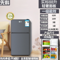先科(XIANKE)新款小冰箱家用小型 宿舍租房用冰箱双开门_88升一级能效晶钻灰❇️3层冷藏1层冷冻