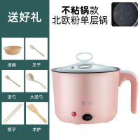 洛滑多功能一体家用电火锅小家庭电煮锅学生宿舍煮面锅炒菜电煮锅_北欧粉不粘锅款6礼可煎炒75人%选择