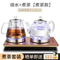 洛滑全自动上水壶电热烧水壶功夫泡茶具茶几茶台一体机专用茶桌嵌入式_烧水煮茶自动续水同时加热蓝光金色