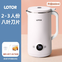 小浣熊豆浆机破壁免煮全自动多功能米糊家用小型 1一2人食_白色660ml热饮