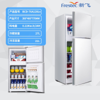 新飞双门冰箱小型家用租房宿舍风冷无霜电冰箱小型电冰箱_128双门银色上冷冻下冷藏一级能效