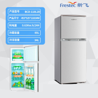 新飞双门冰箱小型家用租房宿舍风冷无霜电冰箱小型电冰箱_160双门银色上冷冻下冷藏三级能效