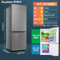 荣事达(Royalstar)102L208升三开门电冰箱家用小型三门冰箱_钛银灰187L租房家用双门一级能效