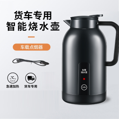 黄金蛋车载烧水壶12v24v通用货车专用大容量烧水杯保温加热电热杯热水器_1300ML酷炫黑24v货车专用