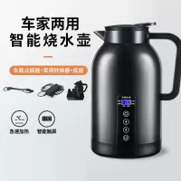黄金蛋车载烧水壶12v24v通用货车专用大容量烧水杯保温加热电热杯热水器_1100ML酷炫黑12v24v车用家用底座