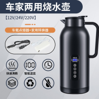 黄金蛋车载烧水壶12v24v通用货车专用大容量烧水杯保温加热电热杯热水器_1700ML酷炫黑12v24v车用家用