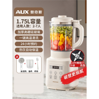 奥克斯(AUX)破壁机家用料理豆浆机榨汁全自动小型多功能无渣静旗舰 _1.75L升级10叶刀头抑菌白色