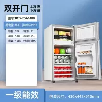 洛滑一级节能小冰箱家用小型租房宿舍用冷藏冷冻迷你省电办公室用_银色148加厚款一级能效铜管制冷