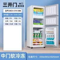 洛滑一级节能小冰箱家用小型租房宿舍用冷藏冷冻迷你省电办公室用_三门银138加厚款一级能效铜管制冷
