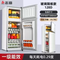 志高(CHIGO)一级节能小冰箱家用小型宿舍租房用迷你省电办公室双门电冰箱_银色-128L一级节能铜管玻璃隔板