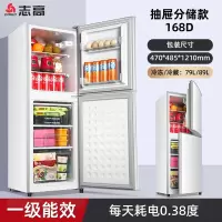 志高(CHIGO)一级节能小冰箱家用小型宿舍租房用迷你省电办公室双门电冰箱_银色-168L一级节能铜管抽屉精储