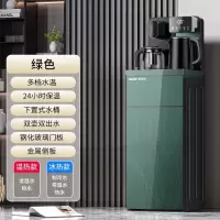 奥克斯(AUX)茶吧机家用智能全自动下置水桶客厅一体柜饮水机-温热
