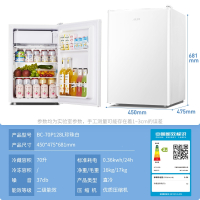 奥克斯(AUX)冰箱家用小型单门冷藏冷冻冰激凌机宿舍租房用母婴储奶小冰箱冰激凌_70升单门白色单身公寓