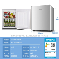 奥克斯(AUX)冰箱家用小型单门冷藏冷冻冰激凌机宿舍租房用母婴储奶小冰箱冰激凌_22升单门银色单身公寓