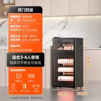 荣事达(Royalstar)消毒柜商用立式大容量消毒碗柜家用双门饭店餐具保洁柜_138-双门4层-侧面定时-82厘米高