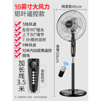 志高(CHIGO)电风扇落地式家用强力小型宿舍台式遥控办公室大风力电扇_20英寸机械定时款强劲风加长电源线