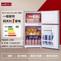 新飞一级能效小冰箱家用小型宿舍租房办公室用节能省电迷你电冰箱_双门118银色一级能效