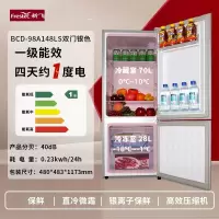 新飞一级能效小冰箱家用小型宿舍租房办公室用节能省电迷你电冰箱_双门178银色一级能效