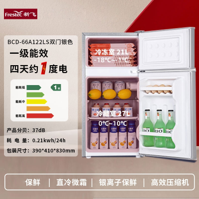 新飞一级能效小冰箱家用小型宿舍租房办公室用节能省电迷你电冰箱_双门128银色一级能效