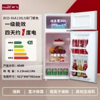 新飞一级能效小冰箱家用小型宿舍租房办公室用节能省电迷你电冰箱_双门158银色一级能效