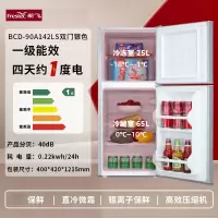 新飞一级能效小冰箱家用小型宿舍租房办公室用节能省电迷你电冰箱_双门168银色一级能效