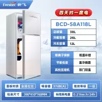 新飞小冰箱家用双门小型出租房宿舍冷藏冷冻一级能效_双门-58A银色