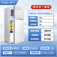 新飞小冰箱家用双门小型出租房宿舍冷藏冷冻一级能效_双门-38A银色