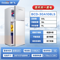 新飞小冰箱家用双门小型出租房宿舍冷藏冷冻一级能效_双门38A银色