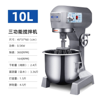 洛滑多功能和面机家用搅拌机商用拌馅搅面打面机揉面打蛋机器5公斤10_10L和面2斤打蛋1.5斤拌馅4.5斤_10L