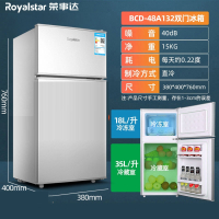 荣事达(Royalstar)小冰箱家用小型租房宿舍单人家用冰箱_双门银色48A132一级能效